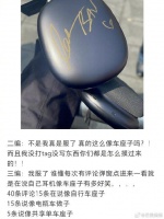 网友分享自己的签名耳机，结果评论区没有一个人为耳机发声…