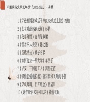 “大女主”小说为什么受欢迎？