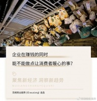 “外卖发空包”事件，是餐饮巨头之耻