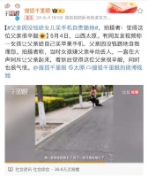 女儿要买苹果手机，父亲没钱跪地自责，女孩嫌丢脸呵斥
