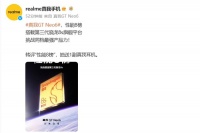 真我GT Neo6即将登场，官宣搭载第三代骁龙8s旗舰平台