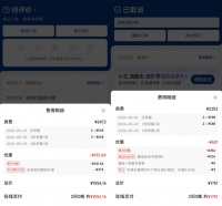 这个五一，游客变抠了