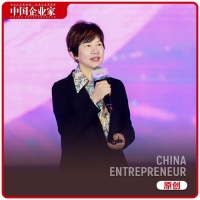 中通CFO颜惠萍：快递行业正从单一物流向综合能力发展