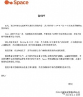 中高端专业店加速收缩