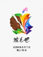 今天晚上发布新iPad，说实话哈，真的说实话