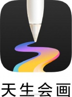 据悉，华为发布的天生会画App由华为联合顶级专业院校打造…