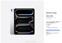 试了下新款iPad Pro的顶配，2TB蜂窝版+选配纳米玻璃面板是22499元…