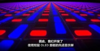 全新iPad双层OLED技术被抢先发布，领先者竟是这家厂商