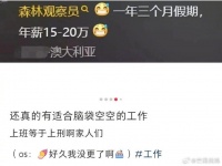 除了前台，还有什么是脑袋空空就可以做的吗？感觉前台的工作是真的精简啊