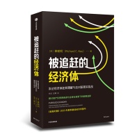 对话辜朝明：中国和印度未来十年该怎样发展？