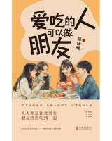 在重庆，多素朴的原料都能吃出花来