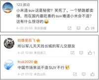 中国人对SUV的执念，早就刻在骨子里了