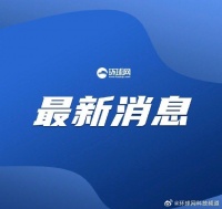 百度公关副总裁璩静已离职