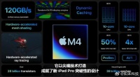 13英寸版本的新款iPad Pro，厚度为5.1mm…