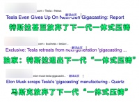 特斯拉“放弃”遥遥领先，建议马斯克想清楚了再出牌