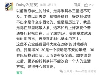 纽约的女生们都野心勃勃