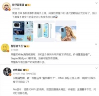 荣耀200和OPPO Reno12 Pro均再次被确认：线下机大战，即将打响！