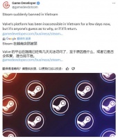 越南封禁Steam