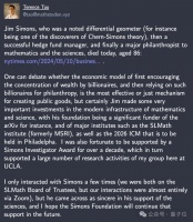 量化之王谢幕，“用数学赚钱比印钞机还快”