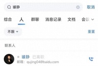 最新消息！她，已离职