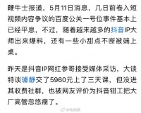 原来璩静不止请教了参哥，半夜三点还在学习如何做IP…