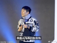 参哥年会演讲：巨额盈利像捡钱，20个员工年入百万，3个员工年入千万