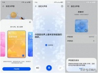 这个母亲节，用声音陪伴妈妈——华为手机还有这操作？