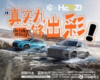 汽车三膜行业的新商机：跳出价格战，探索市场新蓝海