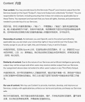 我用AI直接创作的内容，我拥有版权吗？