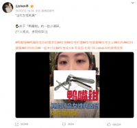 让无数女性害怕的“鸭嘴钳”，到底有没有替代工具？