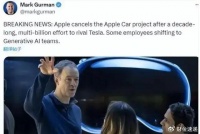 三星也扛不住了！继苹果后终止自动驾驶汽车研发