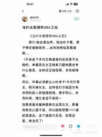 全网“审判”《如懿传》：反爽文叙事和慕强恐弱的时代症候