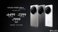 vivo X100 Ultra多重突破，移动影像再上新台阶