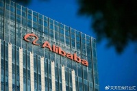 阿里巴巴2024财年收入9411.68亿元！季度净利同比暴跌96%，为9.19亿元