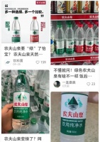 一个瓶装水而已，怡宝为什么就是卖不过农夫山泉？