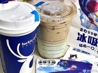 瑞幸的反噬开始了