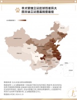 528部法，5119万只犬，管住了吗？