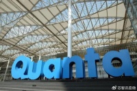 广达：下半年AI服务器出货将爆发，全年营收占比将超50%！