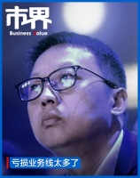 阿里又少了1.4万人