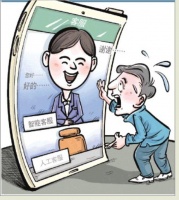 投诉时联系不到，咨询商品马上出现？人工客服为啥这么难找