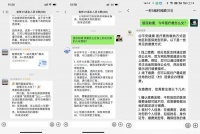 百度已经替你交过学费了