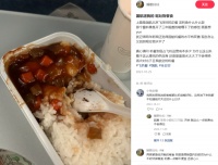 受不了飞机餐的打工人，开始预定“特殊餐食”