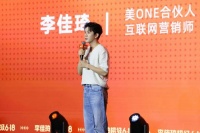 李佳琦难在流量也“记仇”