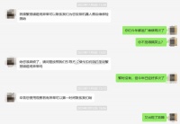 云鲸扫地机器人故障频繁，智能家电之路还能走下去吗？