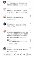 失业的年轻人，为什么不想回家？