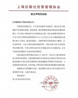 联合抵制618，图书行业活不下去了