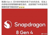 安卓痛失华为“保护伞”，友商们将独自面对水深火热，涨价只是开始！