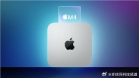 跳过M3！曝Mac mini首发苹果M4 Pro