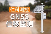 边坡监测站：守护边坡安全