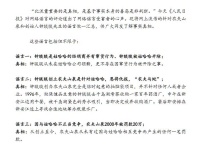 宗馥莉接棒100天，钟睒睒站在大门外